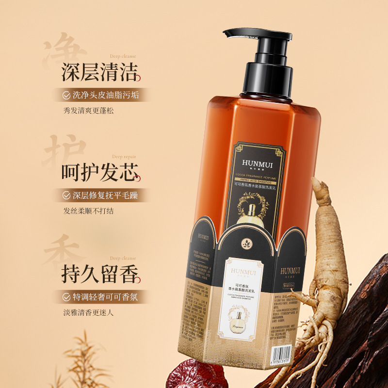 Cocoa fragrance perfume amino  - Perfume Fragrance Shampoo 리뷰 및 가격