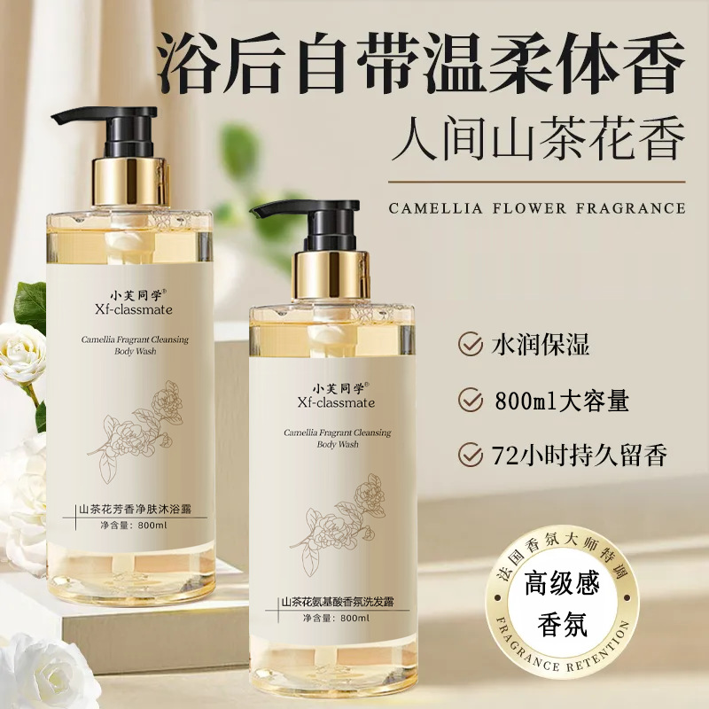 Perfume Body Wash Shampoo Last - Perfume Fragrance Shampoo 리뷰 및 가격