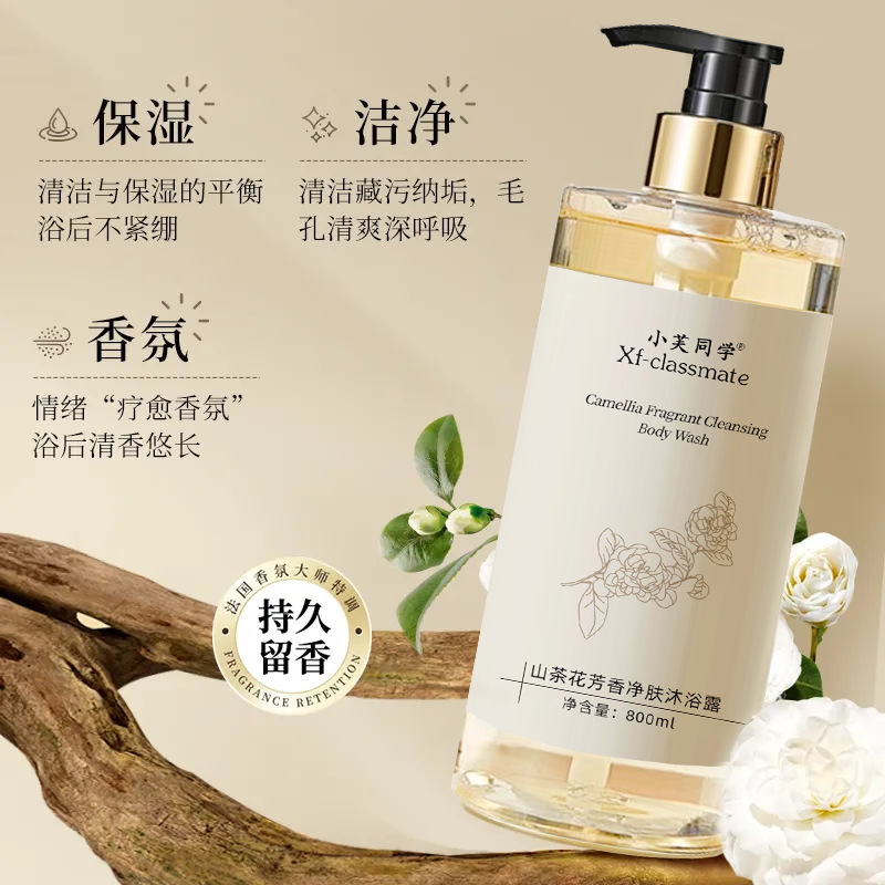Perfume Body Wash Shampoo Last - Perfume Fragrance Shampoo 리뷰 및 가격
