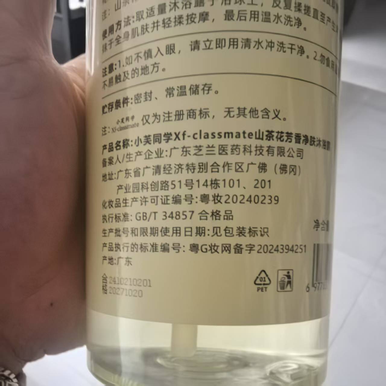 Perfume Body Wash Shampoo Last - Perfume Fragrance Shampoo 리뷰 및 가격