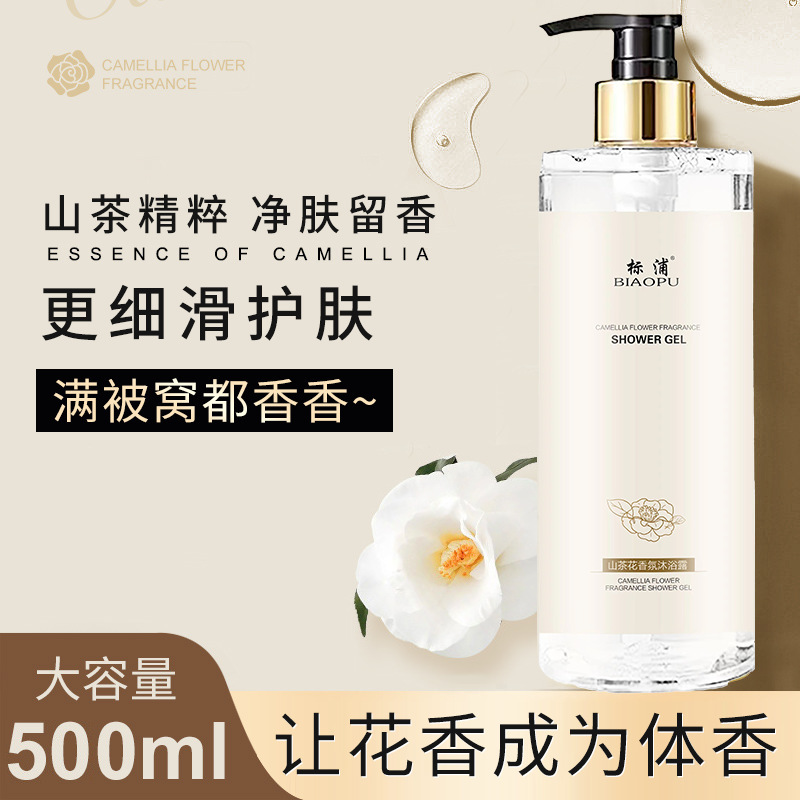 Camellia Shampoo Oil control F - Perfume Fragrance Shampoo 리뷰 및 가격