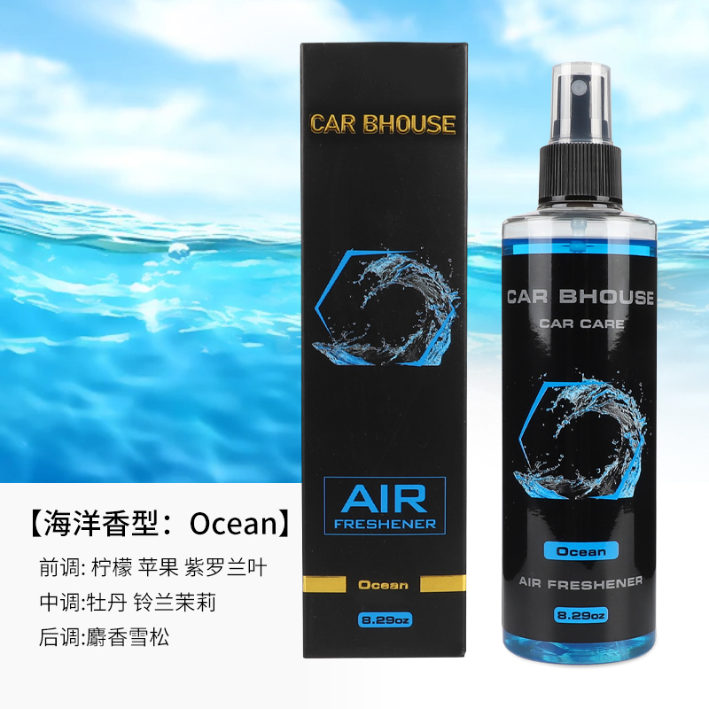 245ml car home fragrance hand  - Fragrance Perfume Car 리뷰 및 가격