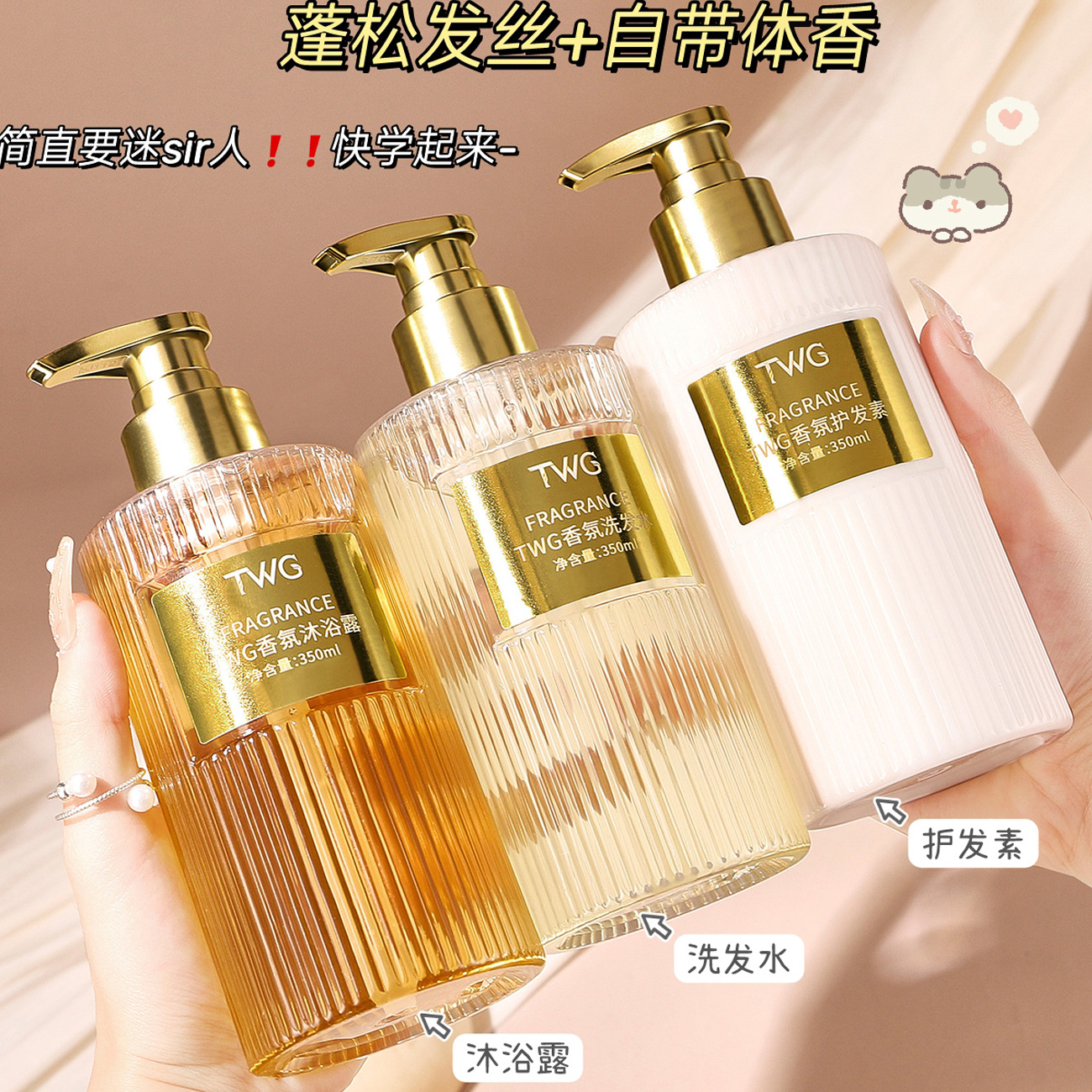 Fragrance Shampoo Conditioner  - Perfume Fragrance Shampoo 리뷰 및 가격