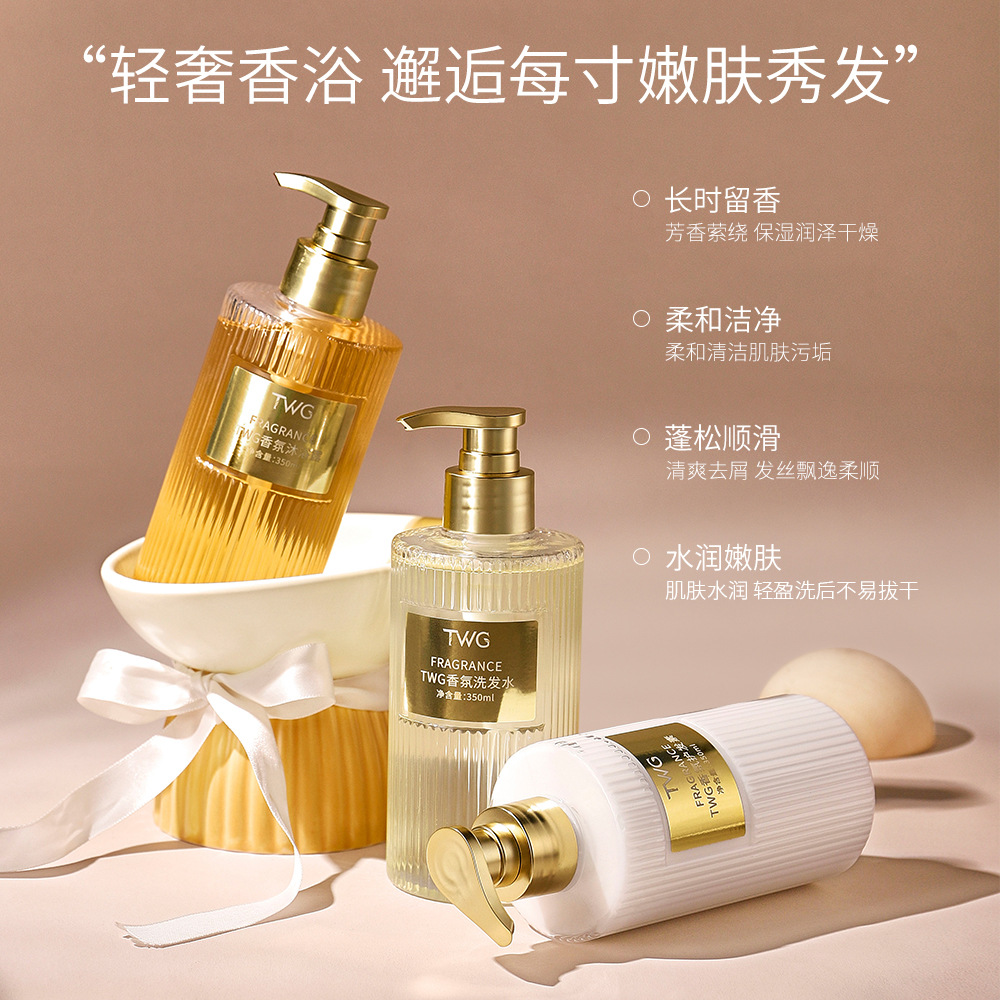 Fragrance Shampoo Conditioner  - Perfume Fragrance Shampoo 리뷰 및 가격