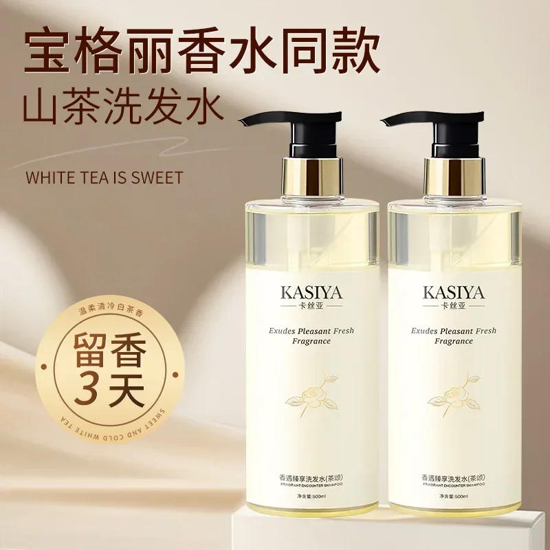 500ml Amino Acid White Tea Sha - Perfume Fragrance Shampoo 리뷰 및 가격