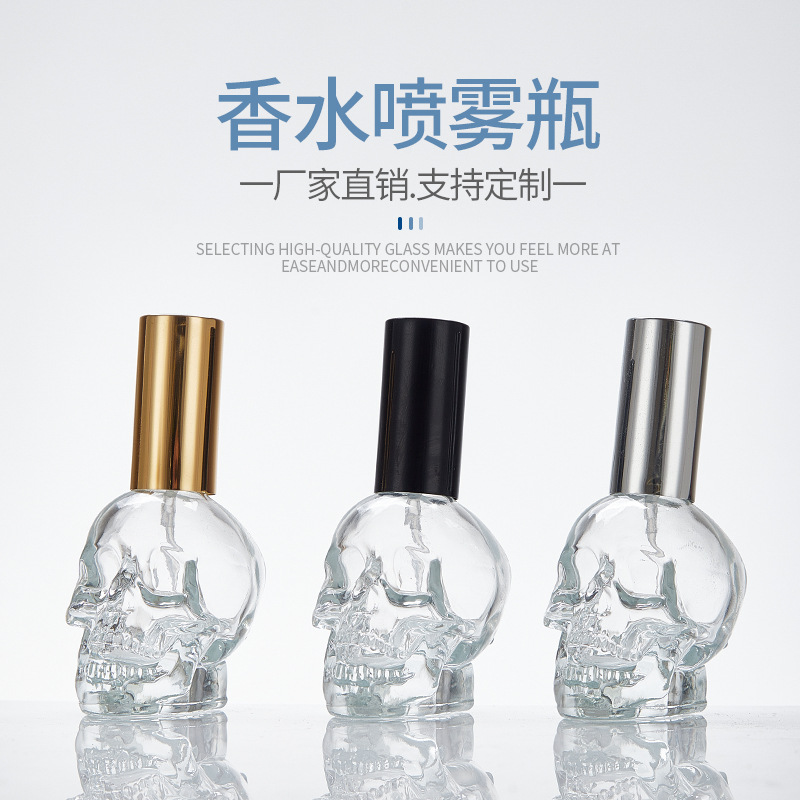 30/50/100ml Creative Skull Gla - Perfume Fragrance World Qahwa 리뷰 및 가격
