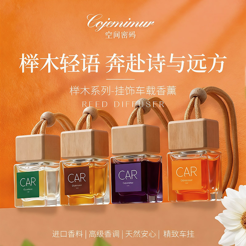 10ml Car Perfume Pendant, Prem - Fragrance Perfume Car 리뷰 및 가격
